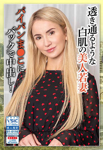 东欧美女品番作品PSST-018介绍及预览