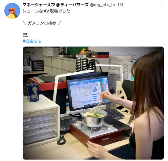 桜空もも(樱空桃，Sakura-Momo)品番作品IPX-900介绍及预览