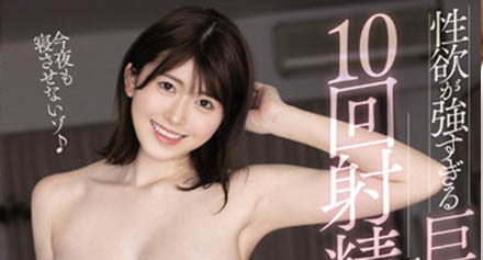 明日见未来(Asumi-Mirai)品番作品MIDV-163介绍及预览