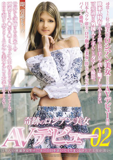 Gina Gerson（ジーナ・ゲルソン）经典品番作品HUSR-077介绍及预览