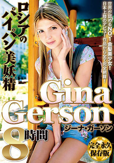 Gina Gerson（ジーナ・ゲルソン）经典品番作品BUR-515介绍及预览