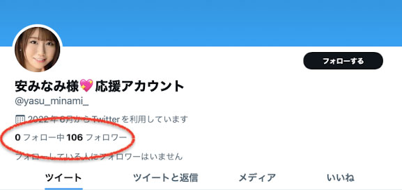 安みなみ(安美波，Yasu-Minami)品番作品JUQ-099介绍及预览