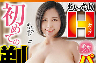 田中ねね(田中宁宁，Tanaka-Nene)品番作品WAWA-004介绍及预览