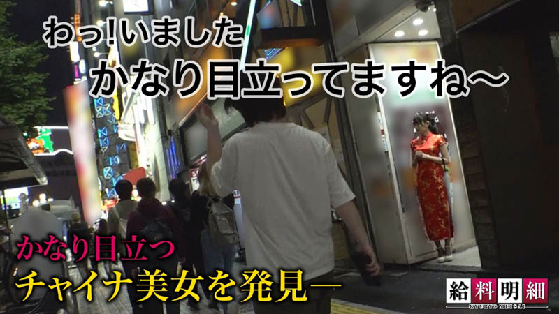 岬さくら(岬樱,Misaki-Sakura)作品SUKE-133介绍及封面预览