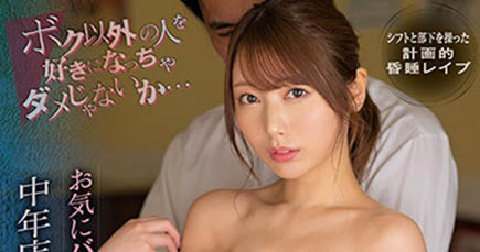 西宫ゆめ(西宫梦，Nishimiya-Yume)品番作品IPX-953介绍及预览