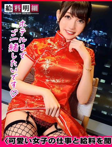 岬さくら(岬樱，Misaki-Sakura)品番作品SUKE-133介绍及预览