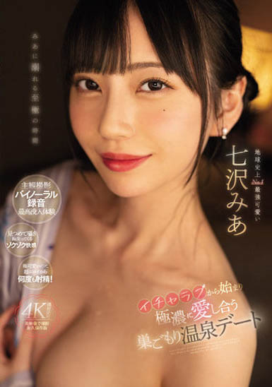 严选3位人气小恶魔女优品番作品推荐及预览