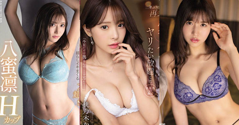 IP社9月3部优质新作介绍及预览