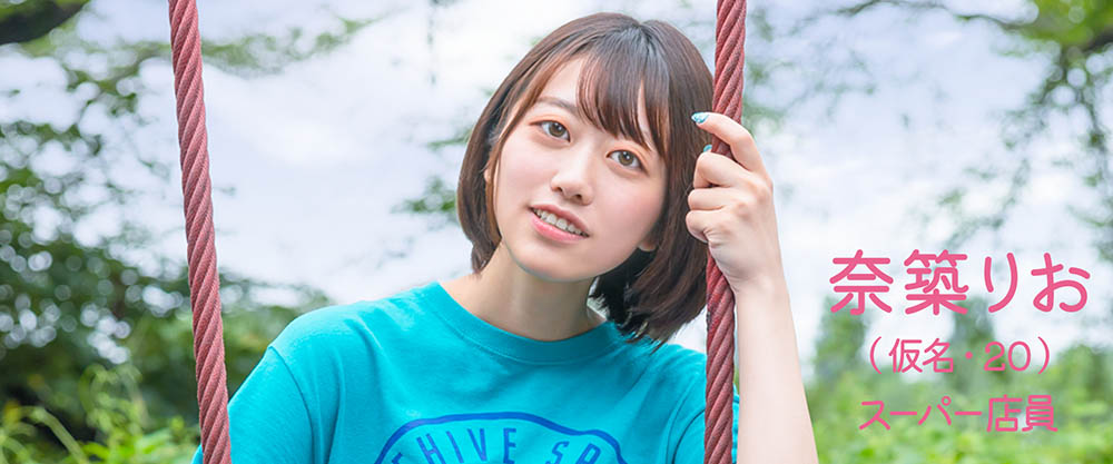 奈筑りお(奈筑里绪，Natsuki-Rio)品番作品MOGI-065介绍及预览