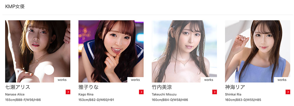 神海リア(神海莉亚，Shinkai-Ria)品番作品MKMP-491介绍及预览