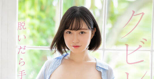 小栗美优(小栗みゆ)出道作品番号及封面,小栗みゆ个人简介