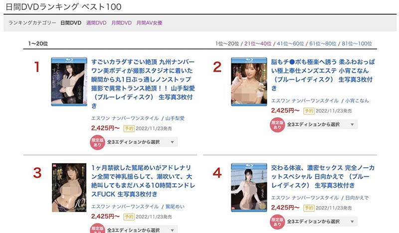 小宵こなん(小宵虎南,Koyoi-Konan)作品SSIS-587介绍及封面预览