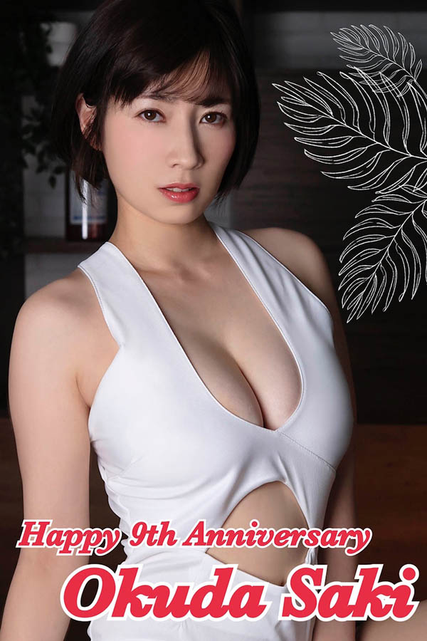 「奥田咲」个人资料及2022年新片推荐预览