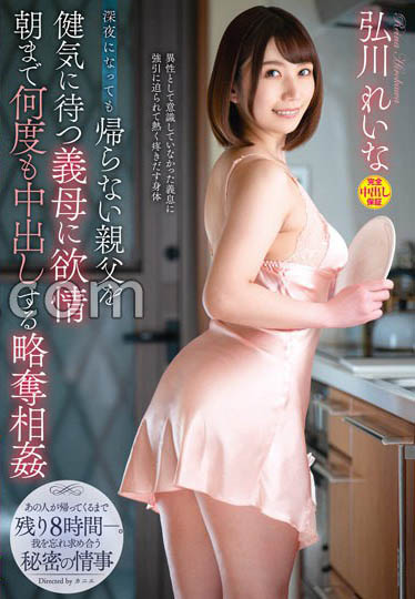 近亲相奸系列经典作品推荐及预览