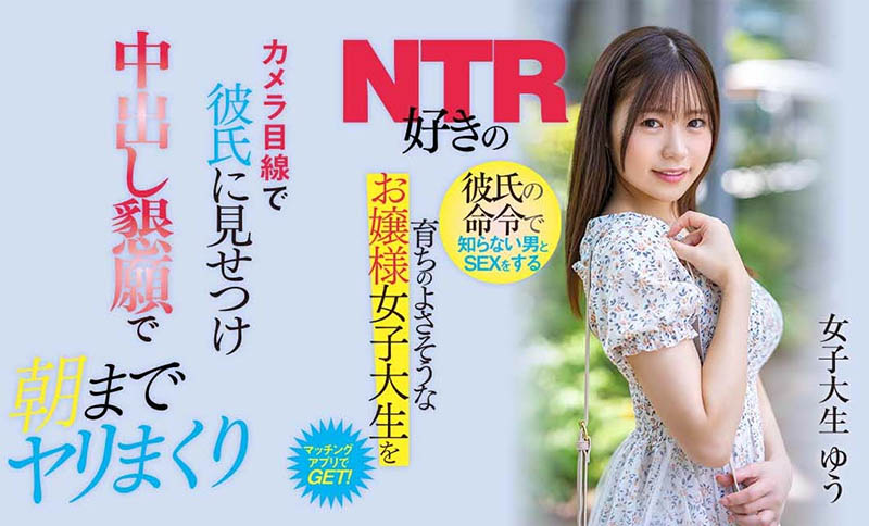 北山忧(Kitayam-Yu)个人资料及作品NNPJ-536介绍预览