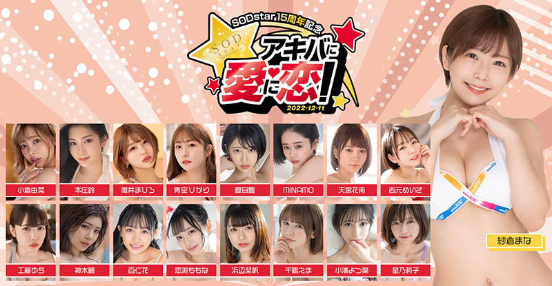 初芽(Hajime)品番作品STARS-622介绍及预览