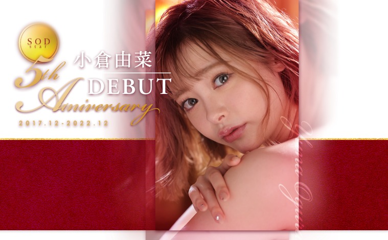 小仓由菜(Ogura-Yuna)个人简介及最新作品Stars-718预览