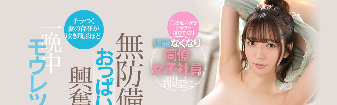 新井リマ(新井里真)最新品番作品CAWD-446介绍及预览