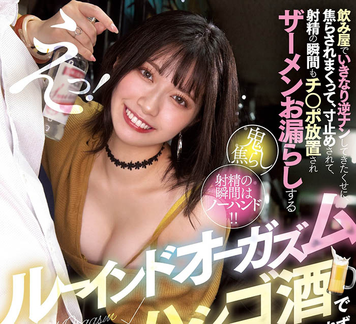 石原希望(Ishihara-Nozomi)最新品番作品MIDV-279介绍及预览