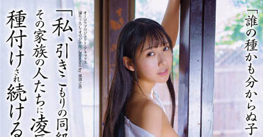 岬野まなつ（岬野茉夏）最新品番作品APNS-303介绍及预览