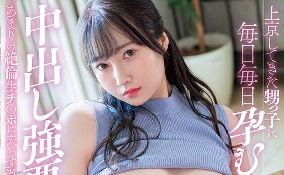 多香良(Takara)最新品番作品STARS-769介绍及预览