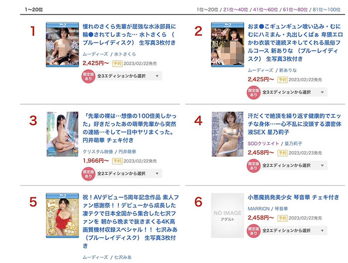 新ありな(新有菜)最新品番作品MIDV-252介绍及预览