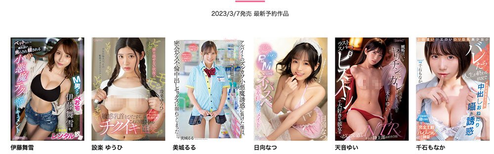 设楽ゆうひ(设乐夕日)最新品番作品CAWD-507介绍及预览