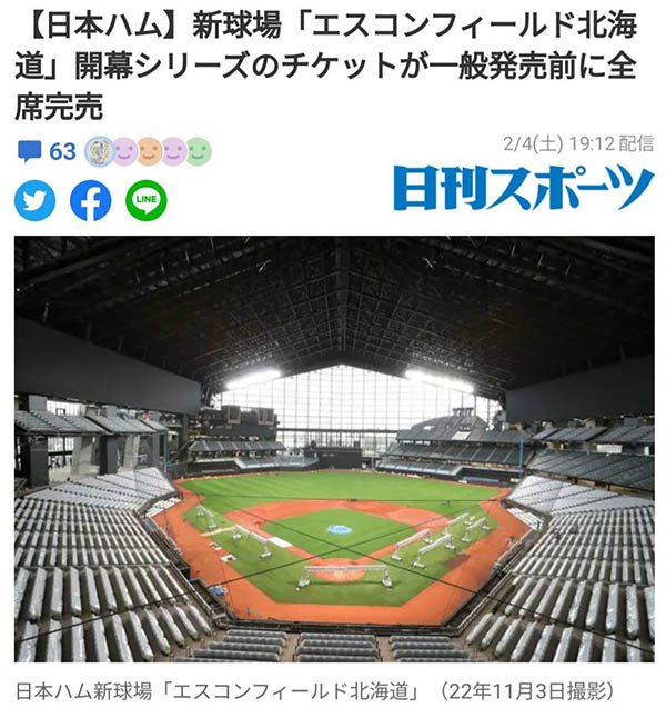 穂花あいり(穗花爱里)最新品番作品ERGV-048介绍及预览