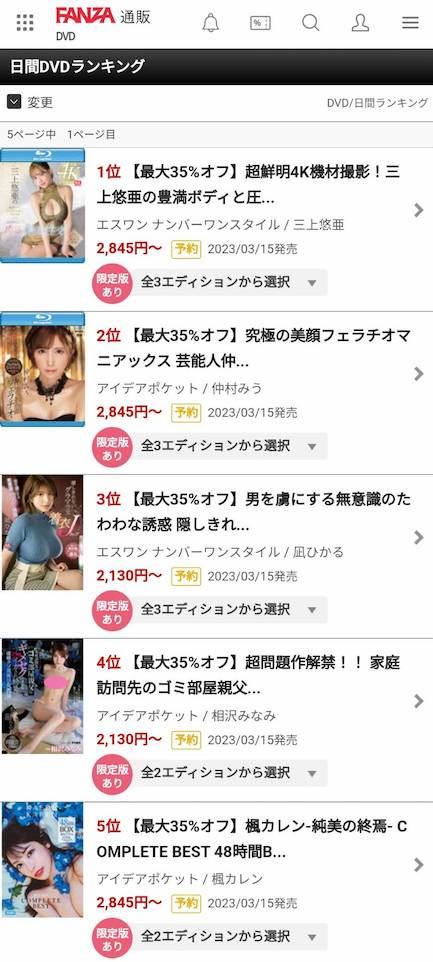 三上悠亜(三上悠亚)最新品番作品SSIS-604介绍及预览