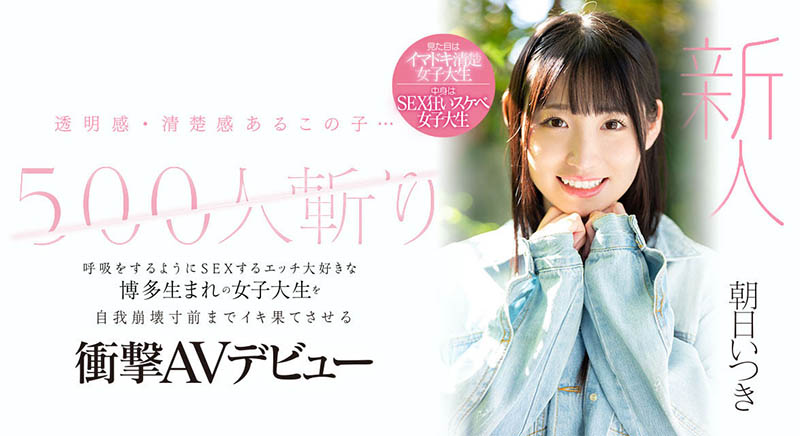 朝日いつき(朝日伊月)最新品番作品CAWD-536介绍及预览-三图集