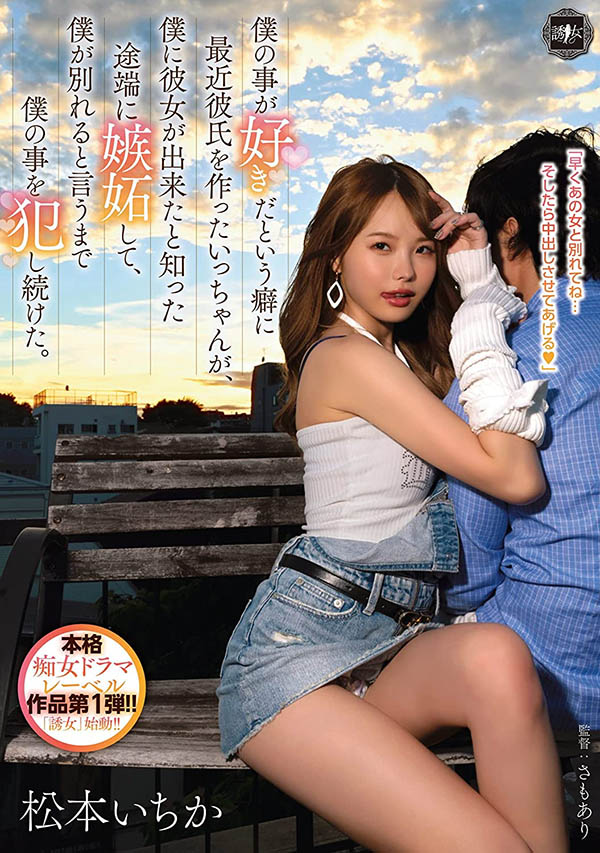 二宫ひかり(二宫光)最新品番作品YUJ-002介绍及预览-三图集