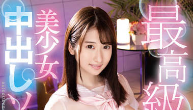 末広纯(末广纯)最新品番作品IENF-257介绍及预览-三图集