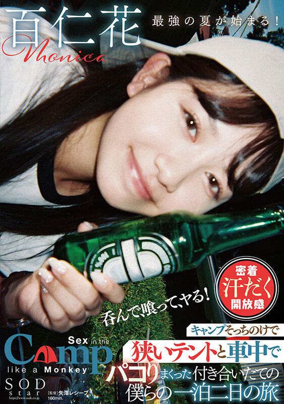 「百仁花」最新品番作品STARS-774介绍及预览-三图集