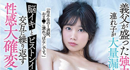 前田美波(Maeda-Minami)最新品番作品SSIS-627介绍及预览-三图集