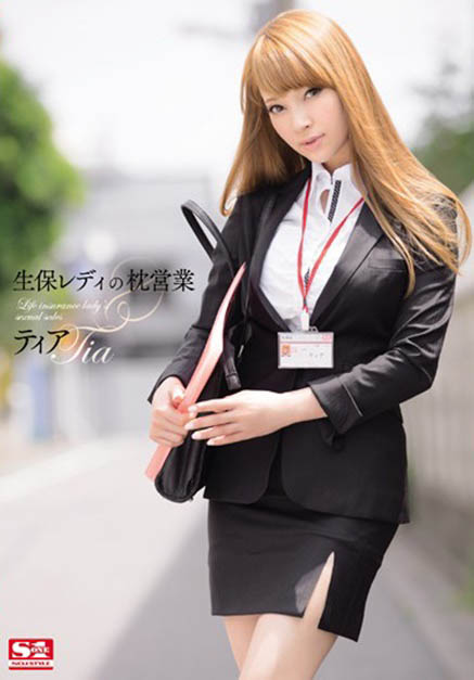 ティア(蒂亚)经典品番作品SNIS-300介绍及预览-三图集