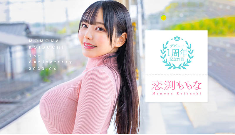 恋渕ももな(恋渕桃菜)最新品番作品STARS-812介绍及预览-三图集