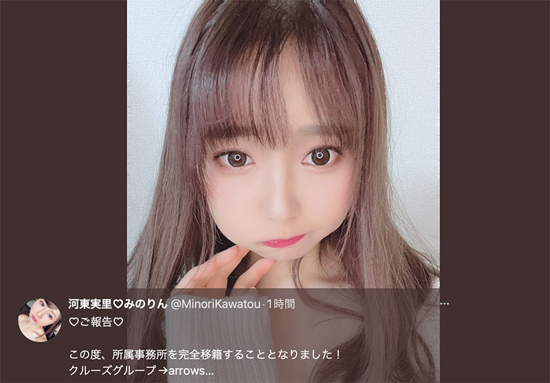 今井夏帆、河南実里合演作品ATID-552介绍及封面预览