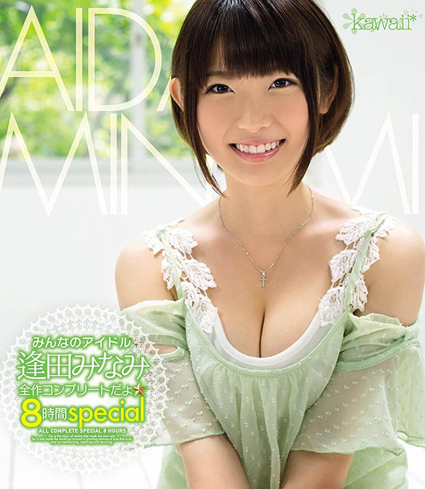 逢田南(逢田みなみ)精选品番作品推荐介绍及预览-三图集