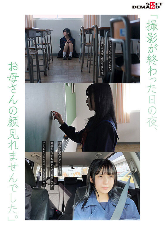 久我まどか(久我圆)最新作品SDAB-247介绍及封面预览