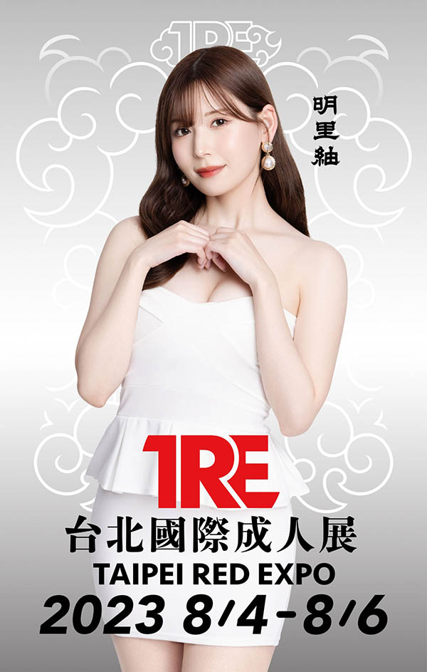 明里つむぎ(明里䌷)精选品番作品推荐介绍及预览-三图集