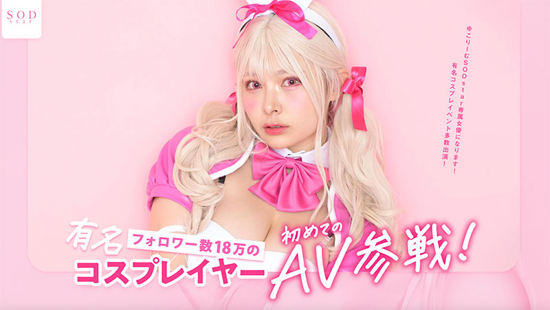 春野ゆこ(春野夕子)最新品番作品STARS-799介绍及预览-三图集