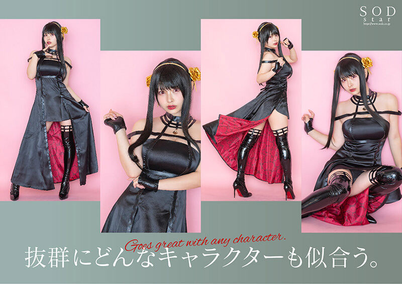 春野ゆこ(春野夕子)最新作品STARS-799介绍及封面预览