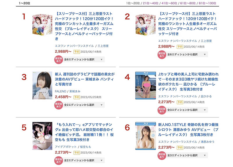 桜空もも(樱空桃)最新品番作品IPZZ-050介绍及预览-三图集