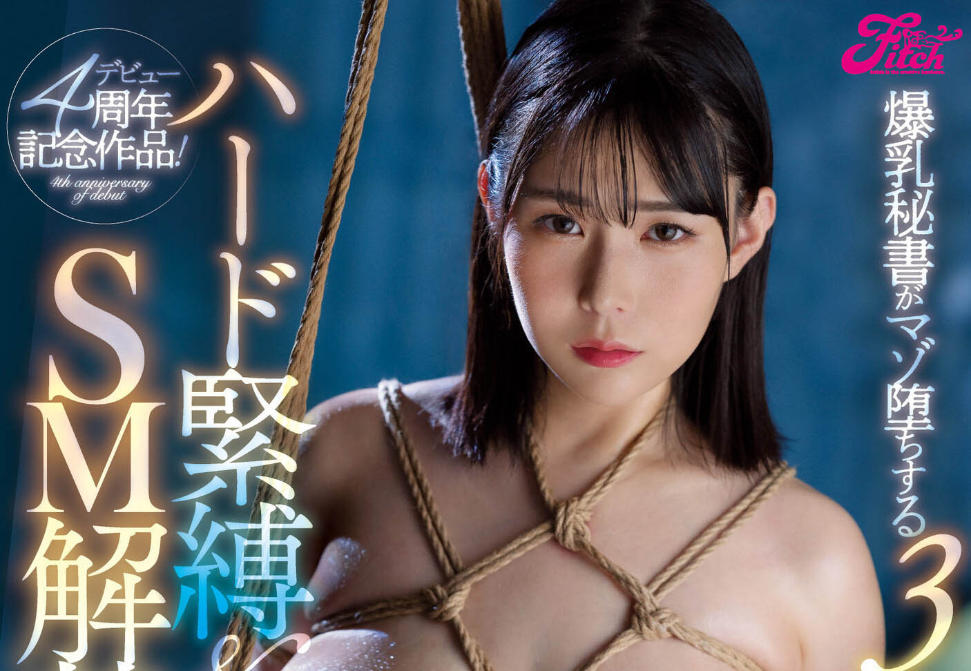 吉根ゆりあ(吉根柚莉爱)最新品番作品JUFE-483介绍及预览-三图集