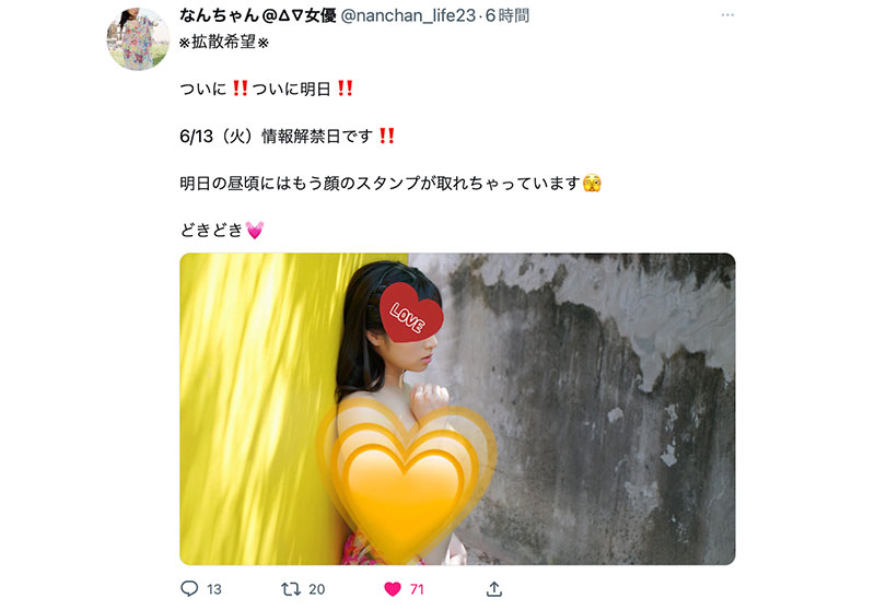 南条彩(Nanjo-Sayaka)最新品番作品IPZZ-097介绍及预览-三图集