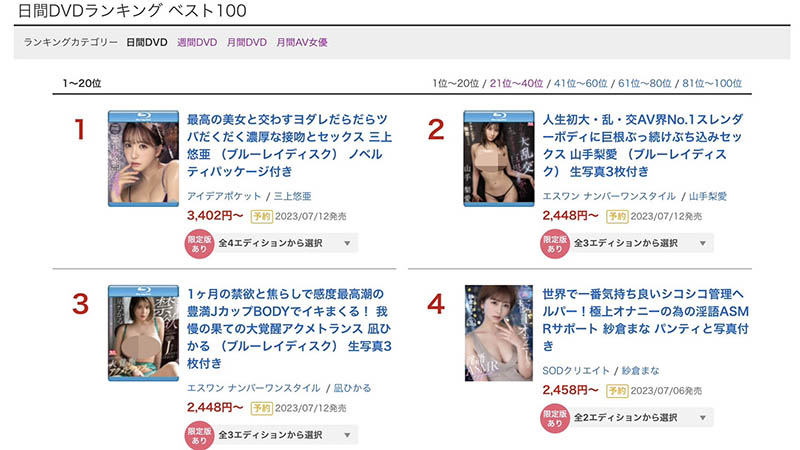 山手梨爱(Yamate-Ria)最新品番作品SSIS-765介绍及预览-三图集