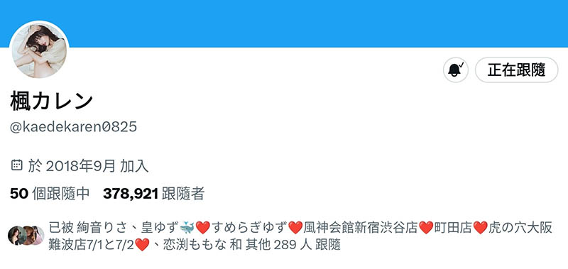 田中レモン(田中柠檬)最新品番作品FSDSS-627介绍及预览-三图集