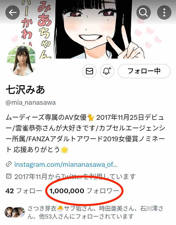 七沢みあ(七泽米亚)最新品番作品MIDV-386介绍及预览-三图集