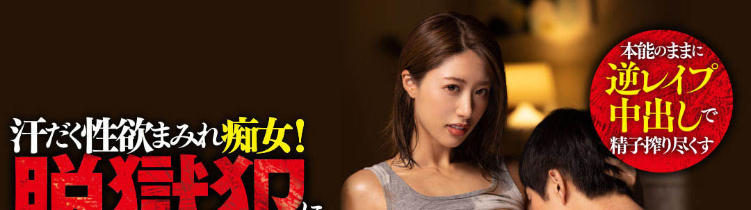 竹内有纪(Takeuchi-Yuki)最新品番作品CJOD-392介绍及预览-三图集