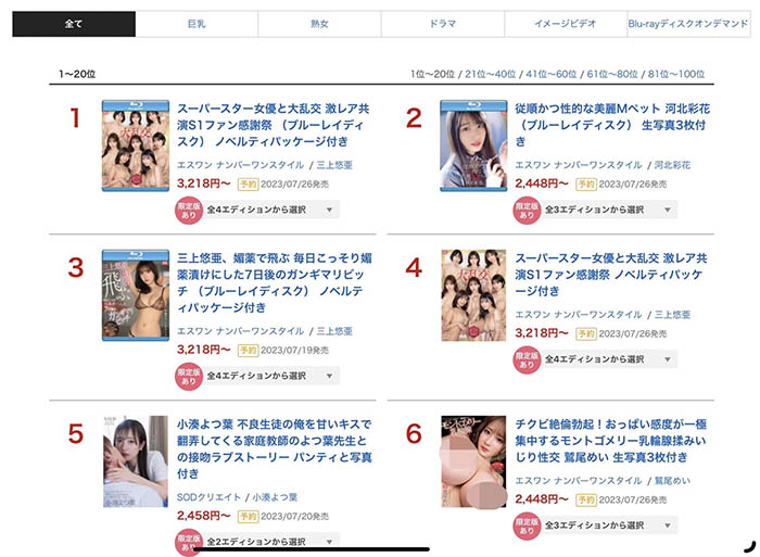 小凑よつ叶(小凑四叶)最新品番作品STARS-842介绍及预览-三图集